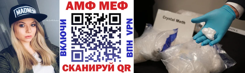 АМФЕТАМИН Premium  Копейск 