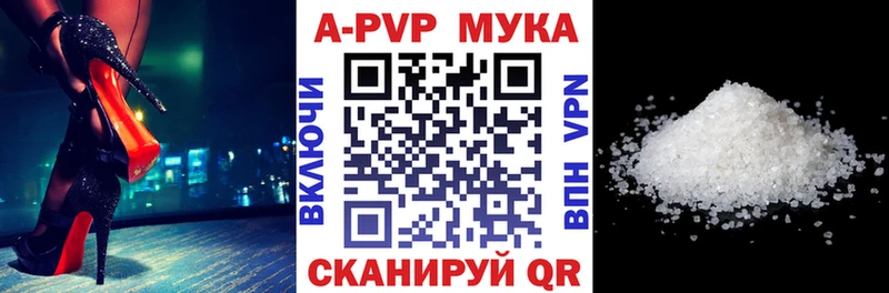 Alfa_PVP СК КРИС Копейск