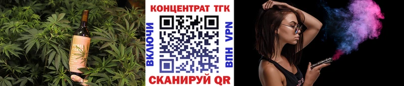 Еда ТГК марихуана Копейск