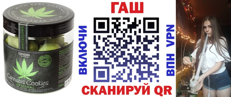 наркошоп  Копейск  Cannafood конопля 
