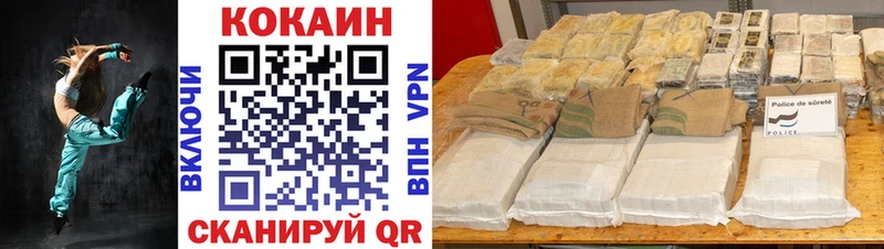 мега зеркало  Копейск  Кокаин VHQ 