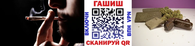 Гашиш Premium  Копейск 