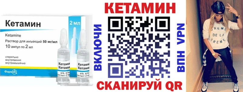 Кетамин ketamine  Копейск 