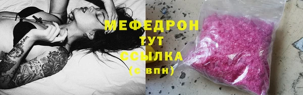 PSILOCYBIN Бронницы