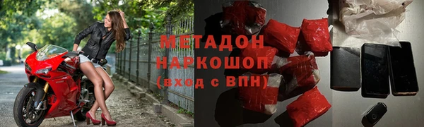 ешки Бородино