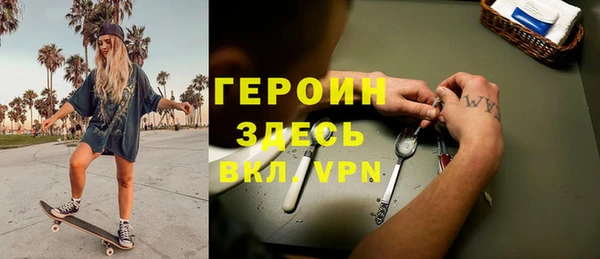 PSILOCYBIN Бронницы
