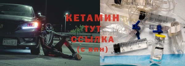 PSILOCYBIN Бронницы