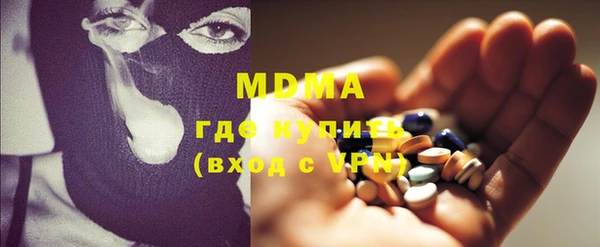 PSILOCYBIN Бронницы