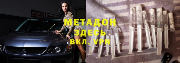 PSILOCYBIN Бронницы