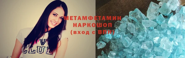 прущие грибы Бугульма