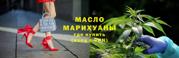 прущие грибы Бугульма