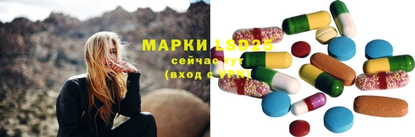 меф Богородск