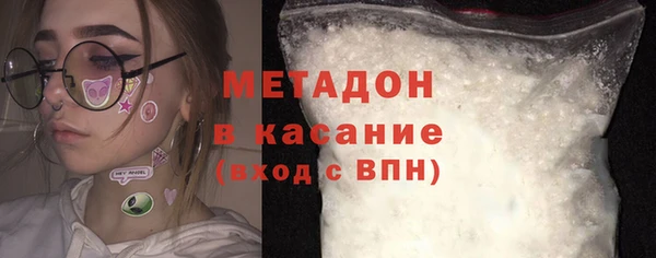 прущие грибы Бугульма