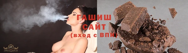 прущие грибы Бугульма