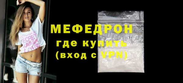 PSILOCYBIN Бронницы