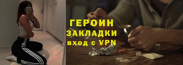 ешки Бородино