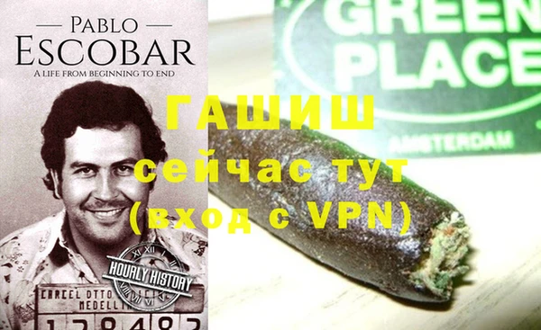 MDMA Premium VHQ Богданович