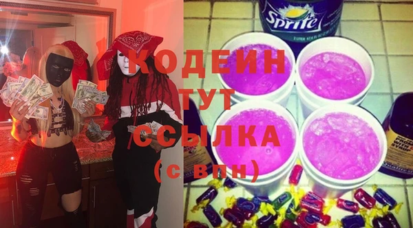 прущие грибы Бугульма