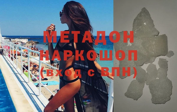 прущие грибы Бугульма