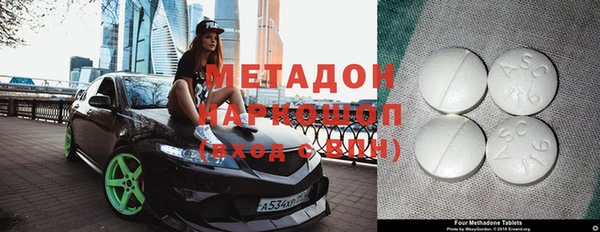 прущие грибы Бугульма