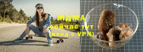 прущие грибы Бугульма