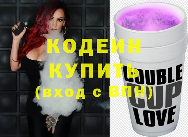 прущие грибы Бугульма