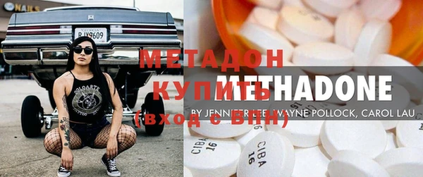 ешки Бородино