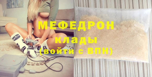 PSILOCYBIN Бронницы
