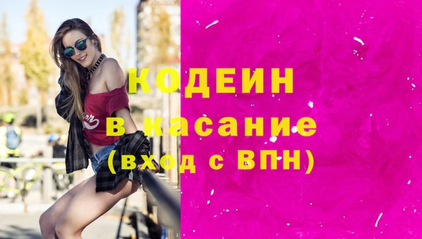 метадон Покровск