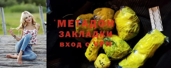 PSILOCYBIN Бронницы