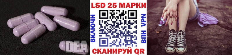 ЛСД экстази ecstasy  сайты даркнета какой сайт  Копейск 