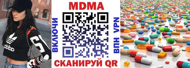 MEGA как войти  Копейск  MDMA кристаллы 