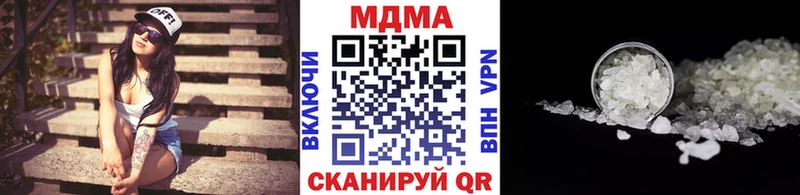 MDMA Molly Копейск