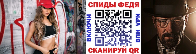 Первитин кристалл  купить наркотики сайты  МЕГА ТОР  Копейск 
