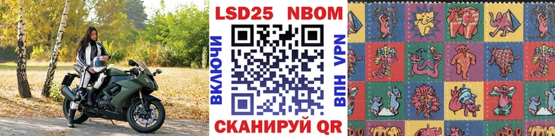 Наркотические марки 1,5мг  цены   Копейск 