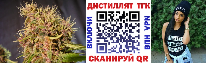 Дистиллят ТГК концентрат Копейск